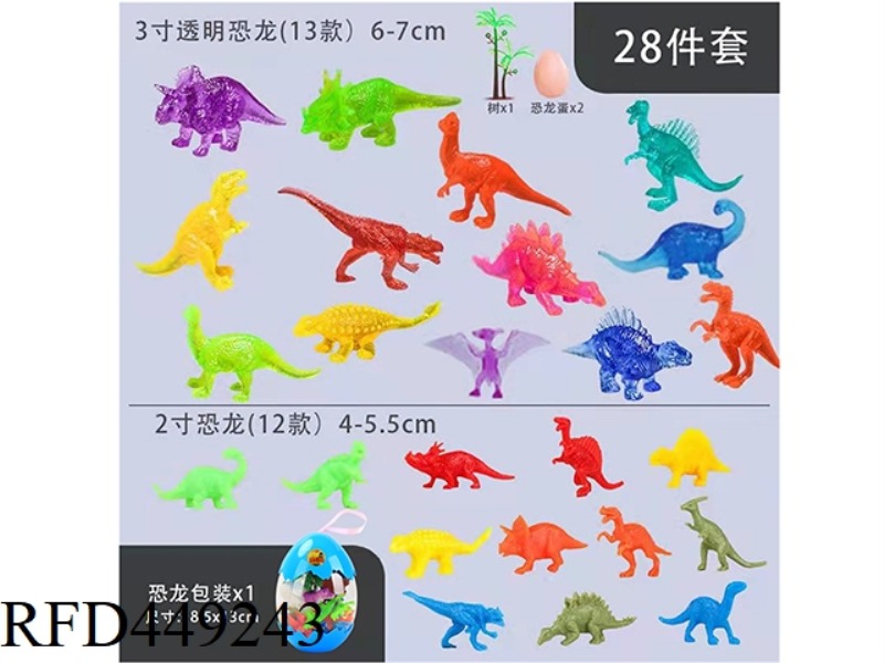 28-PIECE DINOSAUR SET