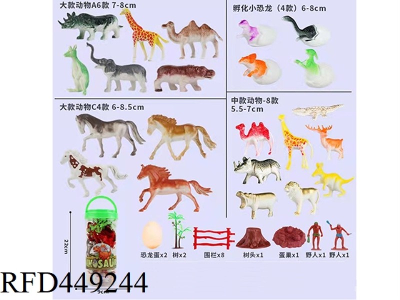 DINOSAUR 38 PIECE SET