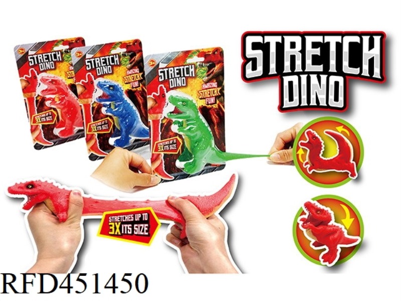 SAND STRETCH DINOSAUR (SUCTION CARD)