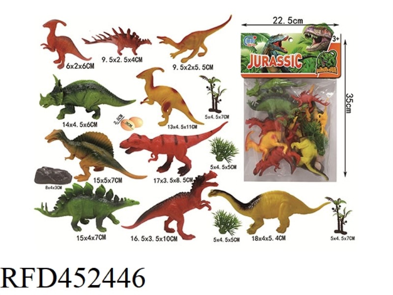 PVC SOLID DINOSAUR (17PCS)