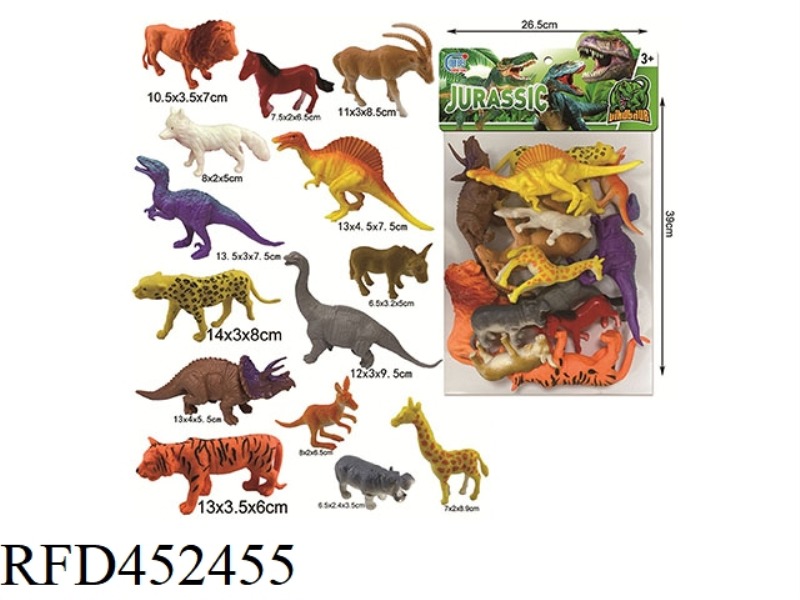 14 DINOSAUR ANIMALS
