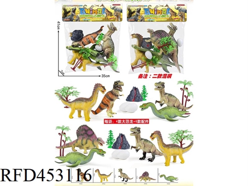 4 EXQUISITE DINOSAURS / 2 MIXED PACKAGES (SIMULATED COLOR)
