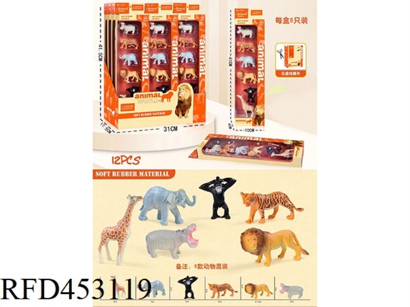 EXQUISITE ANIMALS 12PCS