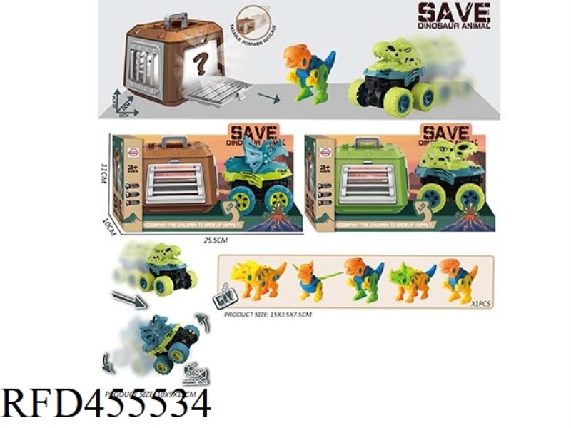 ASSEMBLED DINOSAUR CAGE WITH DOUBLE INERTIA DINOSAUR CAR