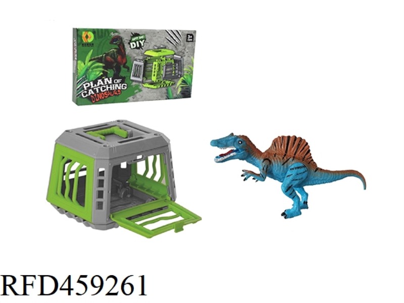 DIY SERIES-YA COLOR SPINOSAURUS OF DRAGON CATCHING PROJECT