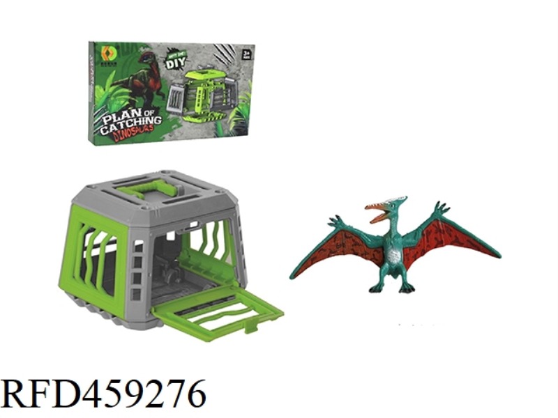 DIY SERIES-YECOLOR PTEROSAURS OF DRAGON HUNTING PROJECT