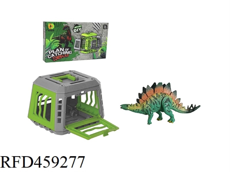 DIY SERIES-YA-COLOR STEGOSAURUS OF DRAGON HUNTING PROJECT