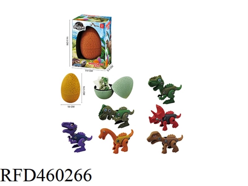 BIG EGG SINGLE DISASSEMBLED DINOSAUR