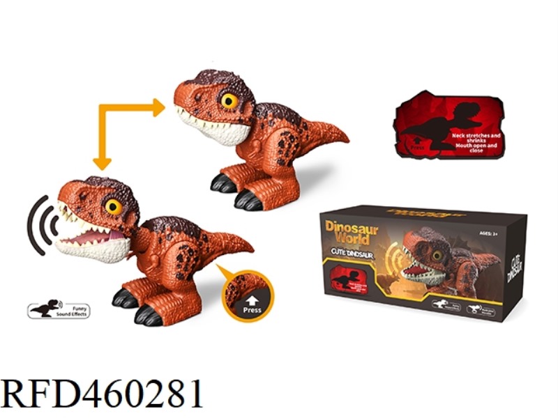 Q VERSION TYRANNOSAURUS REX (BROWN)/ELECTRIC DINOSAUR/CARTOON DINOSAUR WITH SOUND