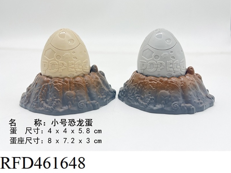 SMALL DINOSAUR EGG COMBINATION (4 PIECES)