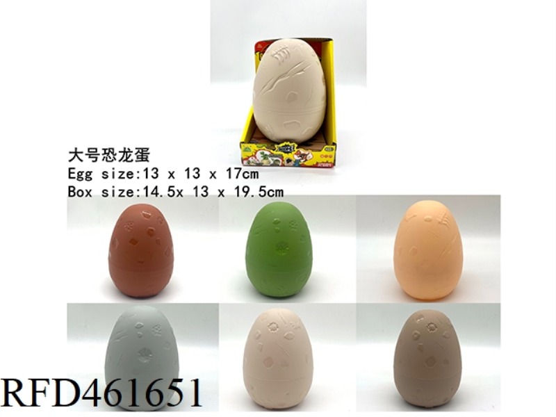 LARGE DINOSAUR EGG COMBINATION (6 COLORS IN TOTAL)
