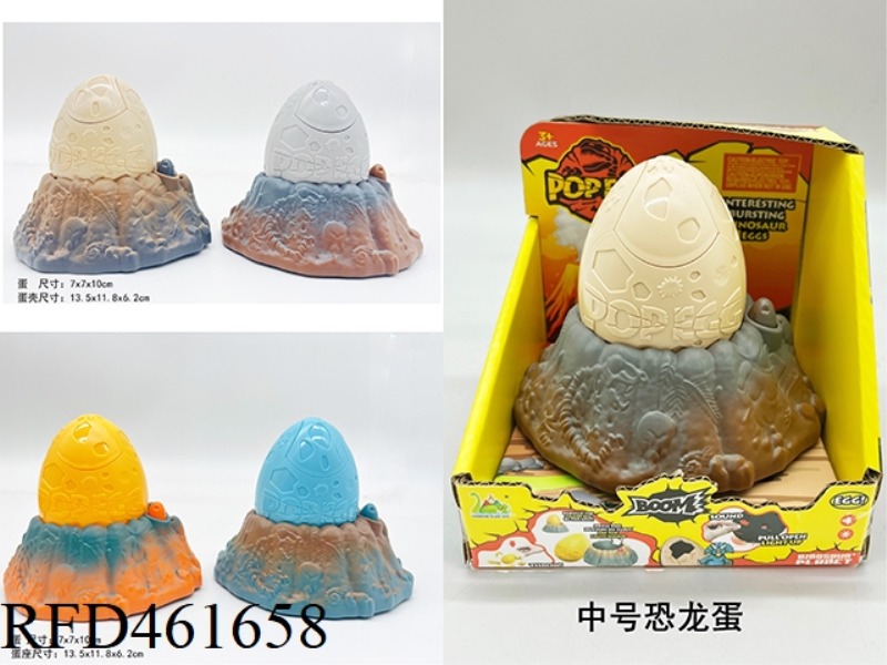 MEDIUM DINOSAUR EGG COMBINATION B (SOUND AND LIGHT VERSION)