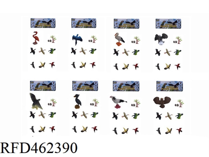 BIRD EIGHT MIXED PACK 10PCS