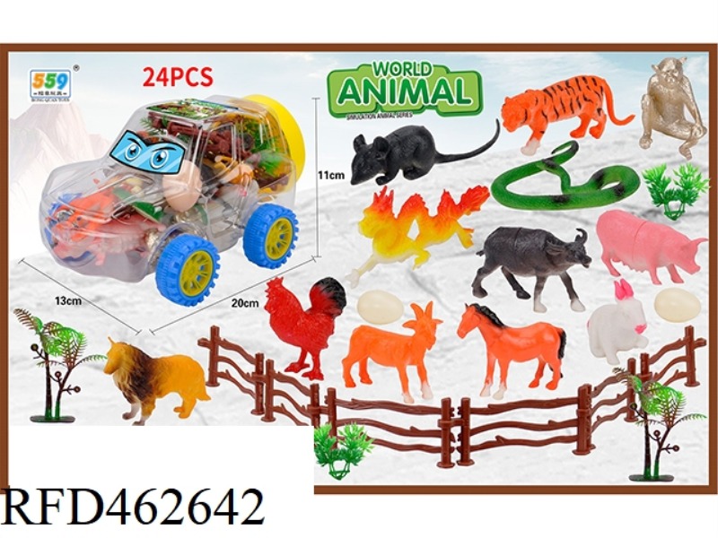 BARREL ANIMAL WORLD