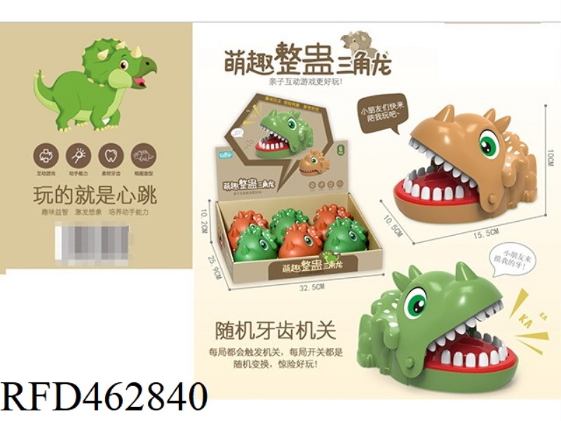 CUTE AND TRICKY TRICERATOPS