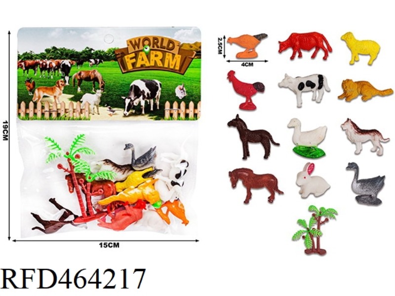 2.5-INCH 13PCS FARM ANIMAL SUIT