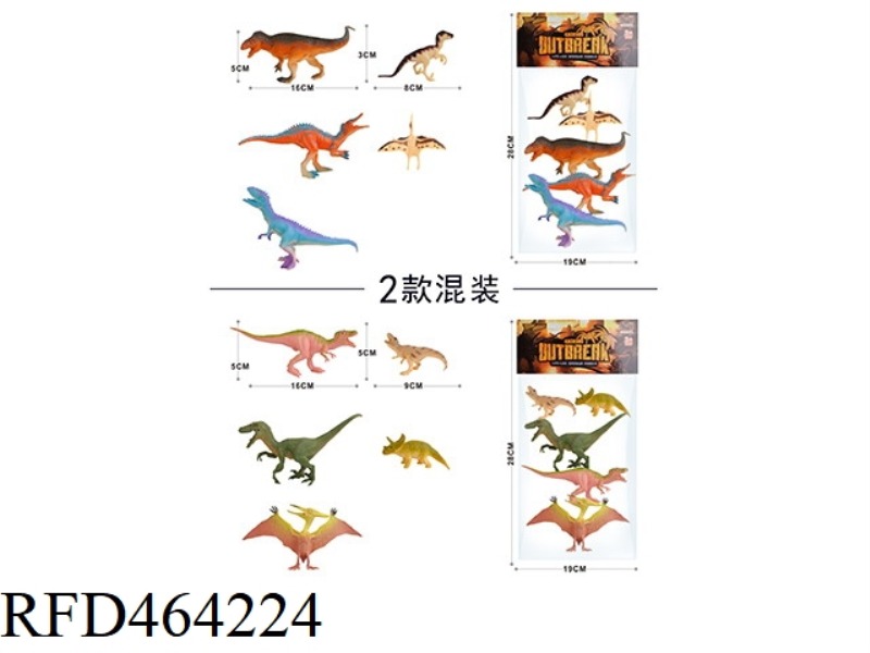 5PCS DINOSAUR ANIMAL SUIT 3 6.5-INCH DINOSAURS +2 3.5-INCH DINOSAURS
