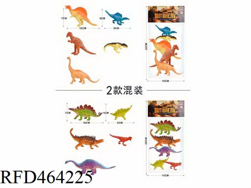 5PCS DINOSAUR ANIMAL SUIT 3 6.5-INCH DINOSAURS +2 3.5-INCH DINOSAURS