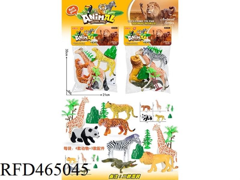 ANIMAL SET 4 PACK (2 MIXED)