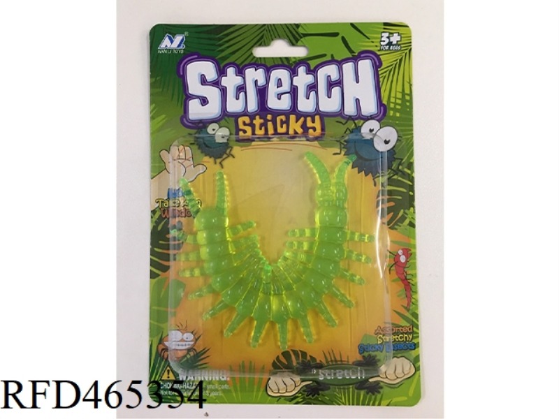 SOFT CENTIPEDE (BIG COVER)