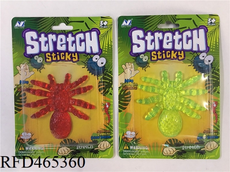 SOFT SPIDER (LARGE COVER)