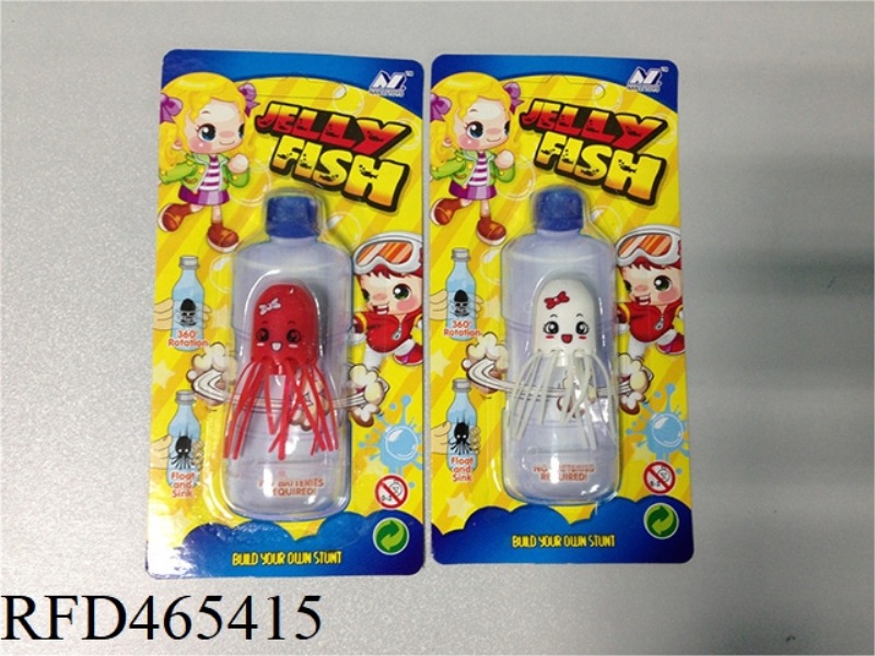 JELLYFISH (VIAL SUCTION PLATE)