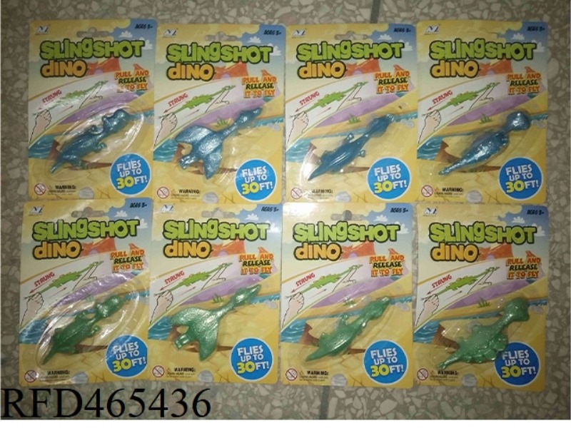 FOUR CATAPULT DINOSAURS IN SHANZHIZHUANG