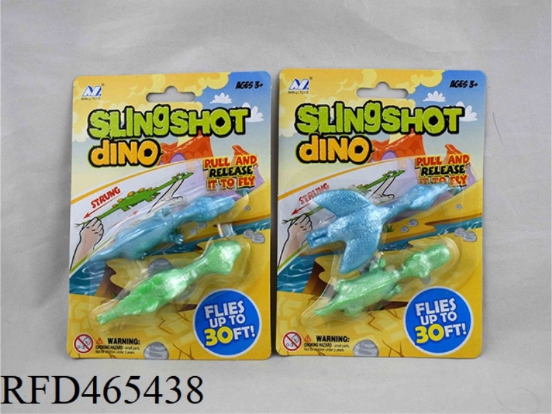 TWO ZHUANG FOUR EJECTION DINOSAURS