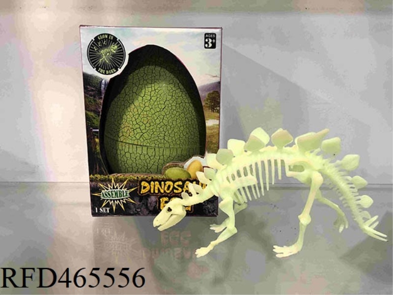 DINOSAUR EGG LOADED NOCTILUCENT STEGOSAURUS FOSSILS