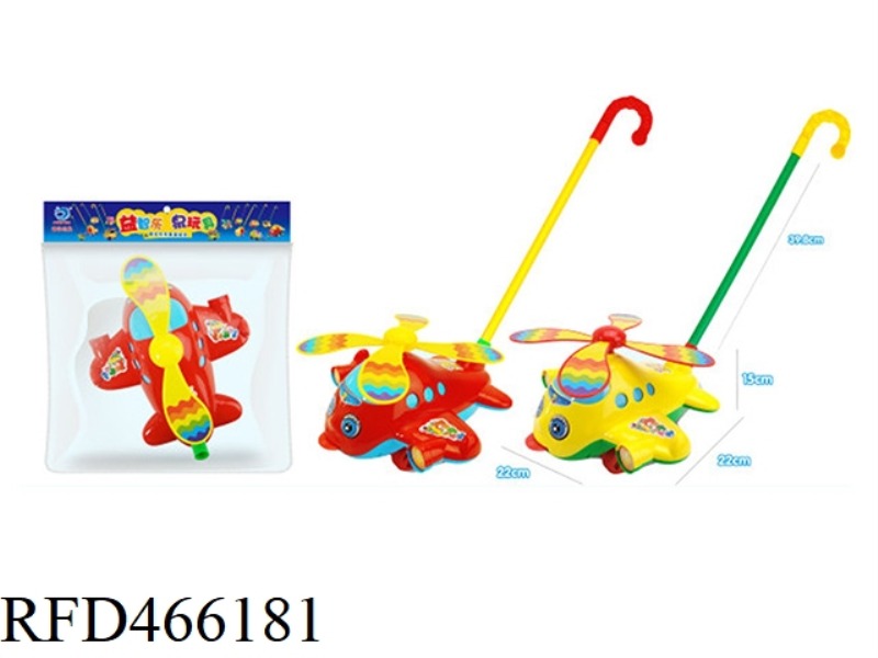 PUZZLE TODDLER PUSH PLANE (THREE COLORS)