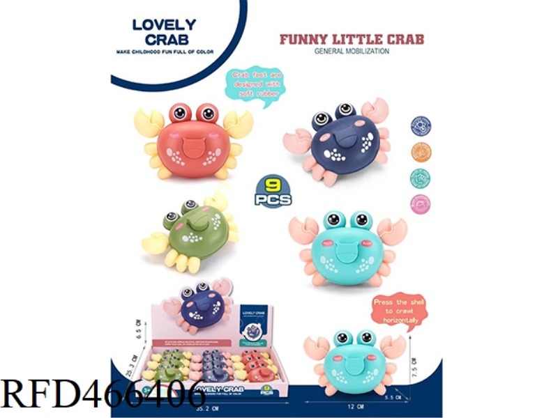 PRESS THE SMALL CRAB (9PCS)