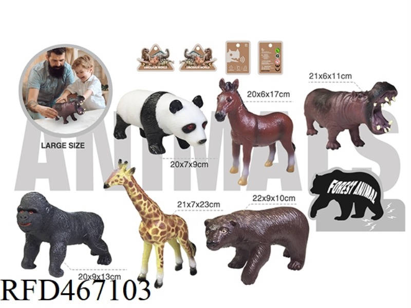 IMITATION ENAMEL ANIMAL