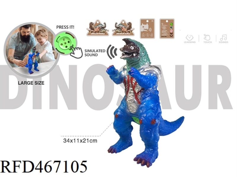 IMITATION ENAMEL DINOSAUR BELT IC