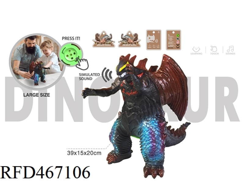 IMITATION ENAMEL DINOSAUR BELT IC