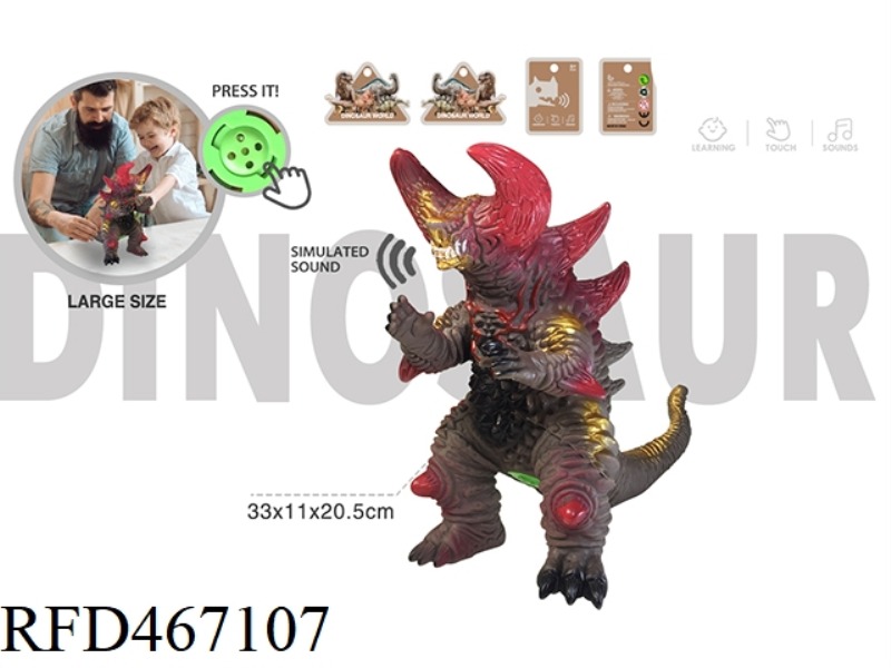 IMITATION ENAMEL DINOSAUR BELT IC