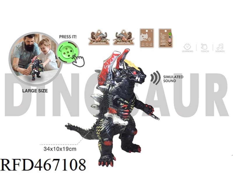 IMITATION ENAMEL DINOSAUR BELT IC
