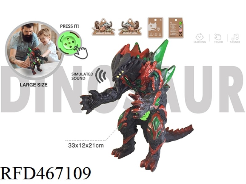 IMITATION ENAMEL DINOSAUR BELT IC