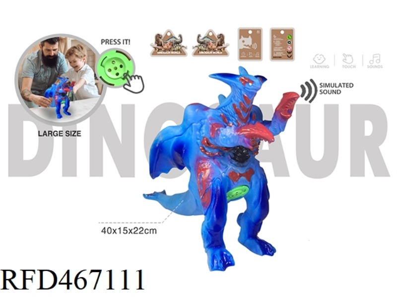 IMITATION ENAMEL DINOSAUR BELT IC