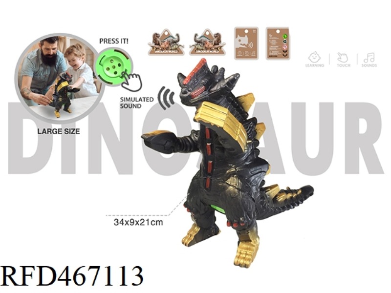 IMITATION ENAMEL DINOSAUR BELT IC