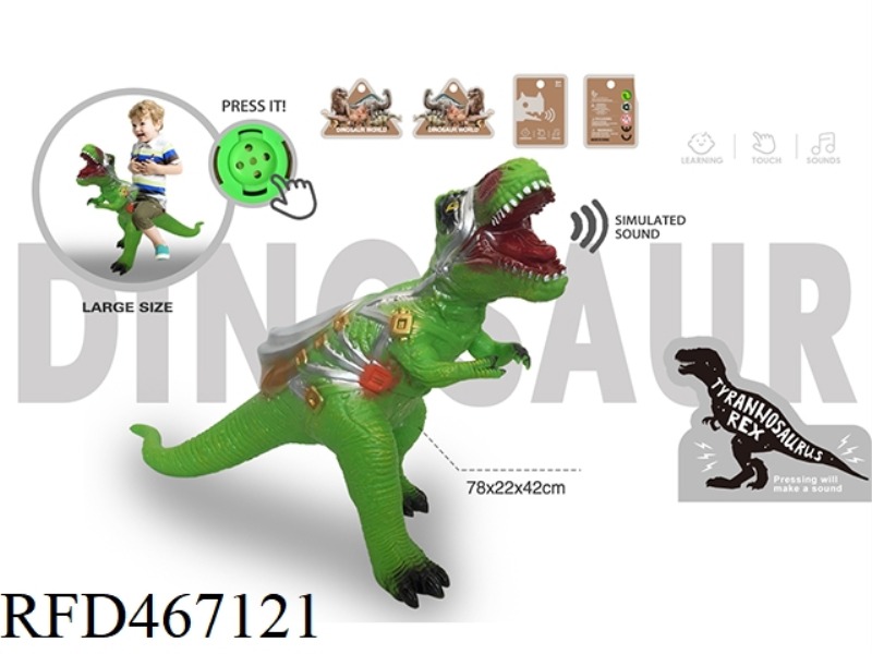 LARGE TOY DINOSAUR MODEL WITH IC