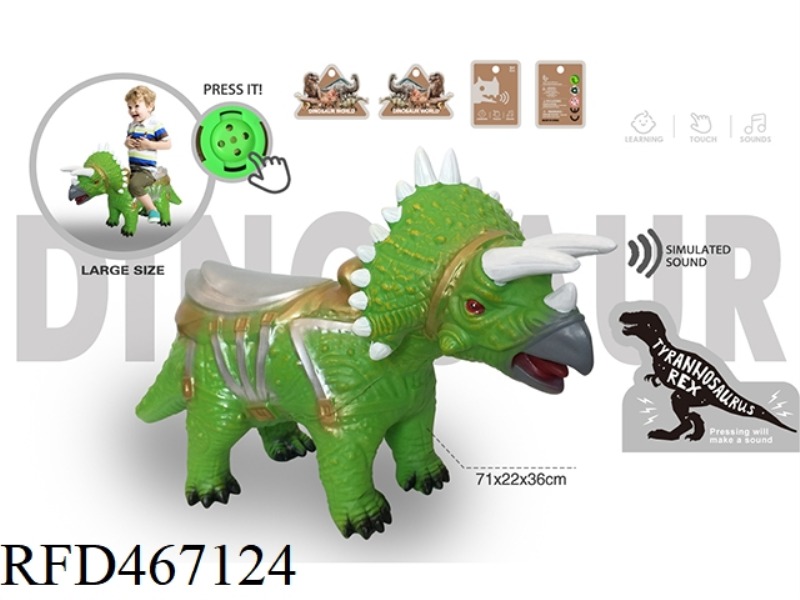 LARGE TOY DINOSAUR MODEL WITH IC