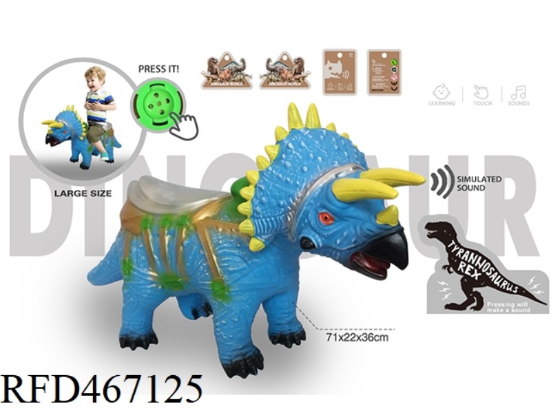 LARGE TOY DINOSAUR MODEL WITH IC
