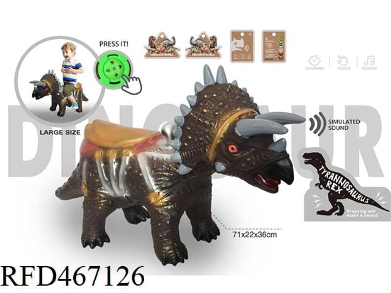 LARGE TOY DINOSAUR MODEL WITH IC