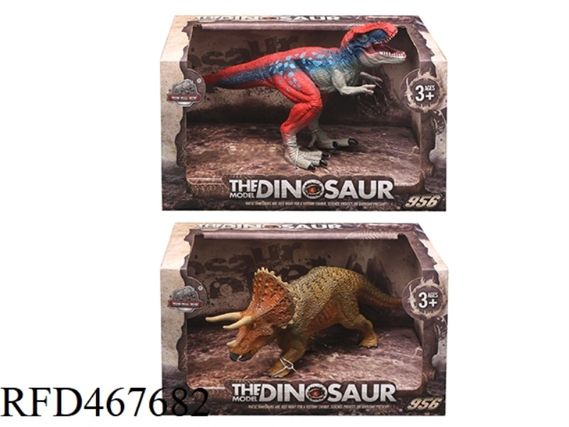 MEDIUM SOLID DINOSAUR