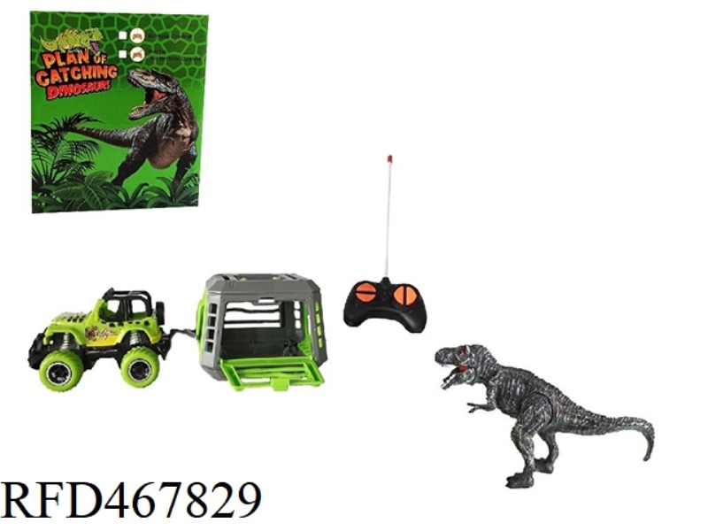 TYRANNOSAURUS REX OF THE REMOTE CONTROL DINOSAUR CAPTURE PROGRAM: E-COMMERCE BOX