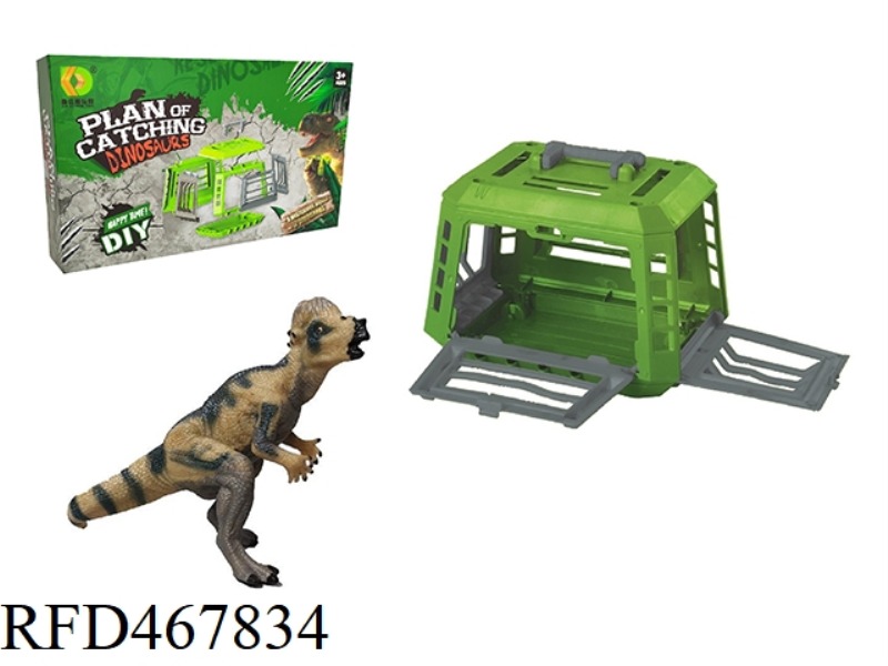 DIY SERIES - SWOLLEN HEADED DRAGON OF THE DINOSAUR CATCHING PROGRAM