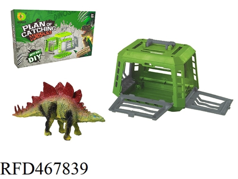 DIY SERIES - STEGOSAURUS OF THE DINOSAUR CAPTURE PROGRAM