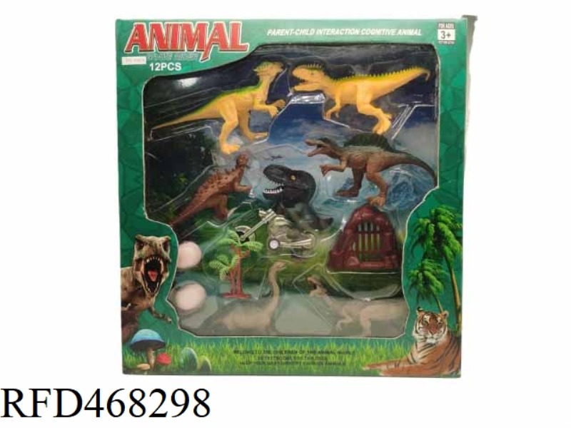 DINOSAUR GIFT BOX