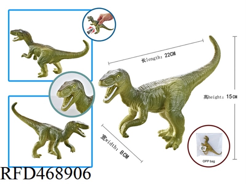 RAPTOR / GREEN (WITH BB WHISTLE)
