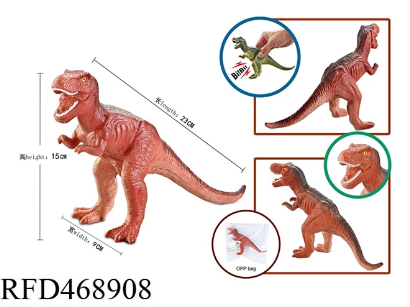 TYRANNOSAURUS REX / RED BROWN (WITH BB WHISTLE)